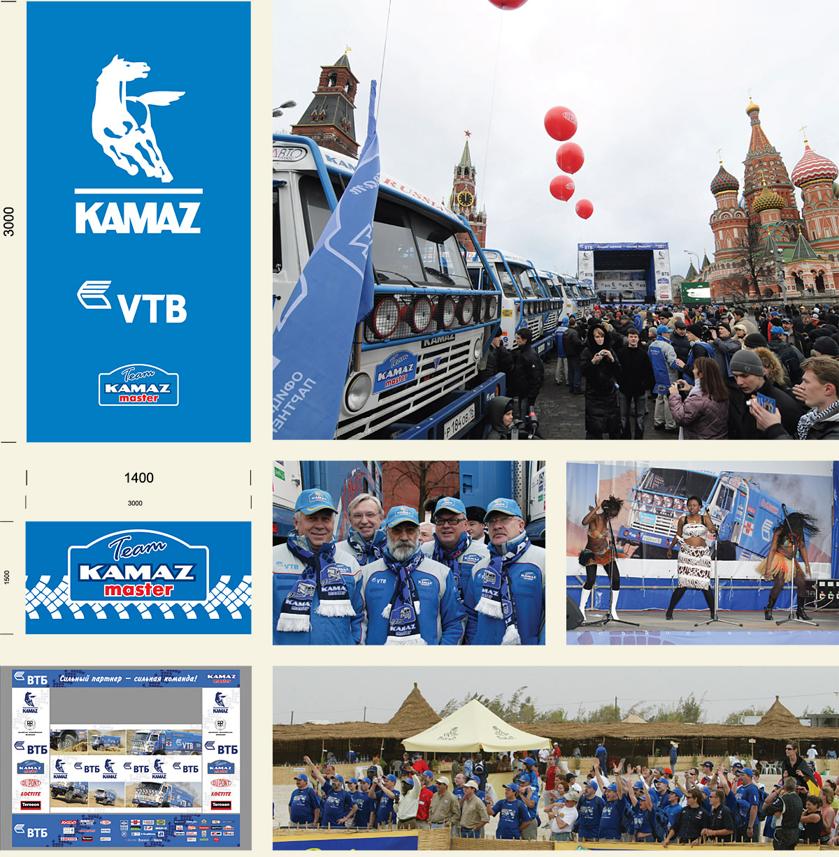 КАМАЗ-2020: приближая будущее: kamaz — LiveJournal